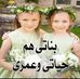 Sara Rim - Facebook