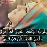 ساره عبد الكريم - @sarariski12 - Instagram