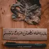 🧚‍♂️śářà🧚‍♂️ - @sara.saadeh.isayed - TikTok