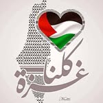 Sara Saadeh - @sara_saadeh90 - Instagram