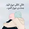 🧑‍✈️🇹🇳Sara saadi🧕🇩🇿 - @sarasaadi12 - TikTok