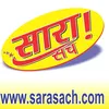 Sara Sach - @sarasachh - TikTok