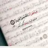 Sara - @sara_safi1403 - TikTok