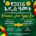 Sara Salamoon - Facebook