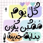 Sara Sasso - Facebook