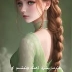 Sara Sattar - Facebook