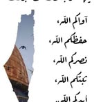 Sara Salah - Facebook
