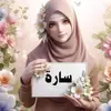 Sara Smail - @sara.smail0 - TikTok