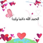 Sara Saker - Facebook