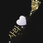 𝚂𝚊𝚛𝚊 𝚂𝚝𝚊𝚗𝚒𝚜̌𝚒𝚌́🎀♡ - @stanisicsara1208 - Instagram