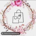 ИНТЕРНЕТ МАГАЗИН г МАХАЧКАЛА - @_sara_still_ - Instagram