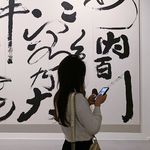 Sarah Su - @wanting.su - Instagram