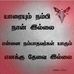 Sarasu Devi - Facebook