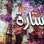 srooya - @sara_sulieman1357 - Instagram