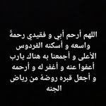 سبحان الله و بحمده - @sara__tarr - Instagram