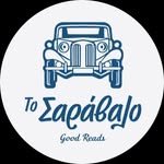 Saravalo Good Reads - @to_saravalo - Instagram