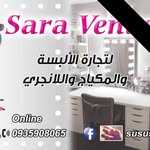 Sara Venus - @sarasosobb1990 - Instagram