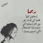 sara wehbe - @wehbesara611 - Instagram