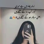 Sarah Afreen - Facebook