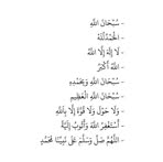 Sarah Afreen - Facebook