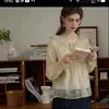 sarah afreen memand - @user1133082314241 - TikTok