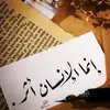 كن ذا آثر - @sarahaggag71 - TikTok