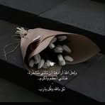 Sara Atef - Facebook