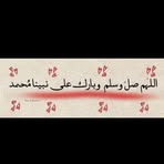 Sarah Atef - Facebook