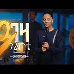 Sara Bekele - Facebook