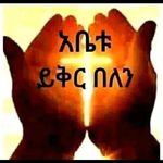 Sara Bekele - @bekele4857 - Instagram