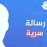صراحة بنقردان - @saraha.bengerdan - Instagram