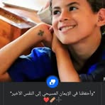 Sara Botros - Facebook