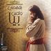 Sarah Boulos - Facebook