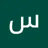 ساره ديري239 - @sarahderry6 - TikTok