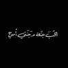 Sarah_El_Deeb - @Sarah_El_Deeb - TikTok