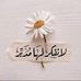 Sarah Eldeeb - Facebook