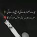 Sara Ansar - Facebook