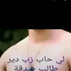 Sarah Farah - Facebook