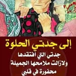 Sa Rah - @sarah_hamza_78 - Instagram