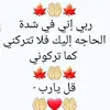 sara - @sarahindawe4 - TikTok