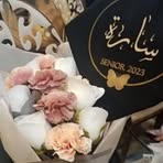 Sara Al Khatib - Facebook