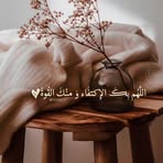 Sara Khatib - Facebook