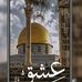 Sarah Sabry - Facebook