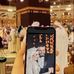 Sarah Sabry - Facebook