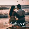 Sarah Sabry - @sarah.sabry3 - TikTok
