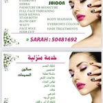 SARAH HOME SERVICE - @sarahhomeservice67 - Instagram