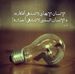 Sarah Shaker - Facebook