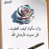 Sarah Shaker - @sarah.shaker79 - TikTok