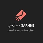 مصارحات المعهد الصحي و التمريض بالحسكة - @saraht_al_maahd_alsahe - Instagram