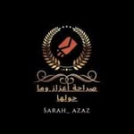 صراحة سوريا حلب - @saraht_azaz36 - Instagram